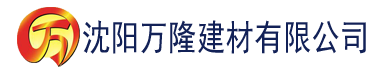 沈阳斗罗之开局融合武神躯建材有限公司_沈阳轻质石膏厂家抹灰_沈阳石膏自流平生产厂家_沈阳砌筑砂浆厂家